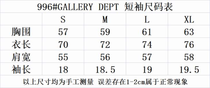 Picture of Gallery Dept T Shirts Short _SKUGalleryDeptS-XLyctn99613333